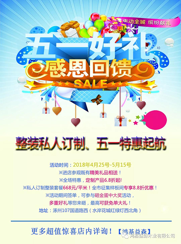 1524619859345373_2.jpg 2.jpg